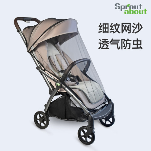 Sproutabout婴儿车推车蚊帐防虫
