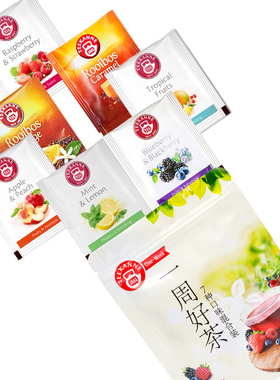 teekanne恬康乐一周好茶夏日冷泡水果茶花果茶茶包组合茶包混合装