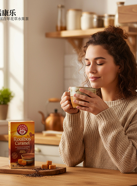 德国进口Teekanne南非路易波士rooibos袋泡博士茶养生茶包组合