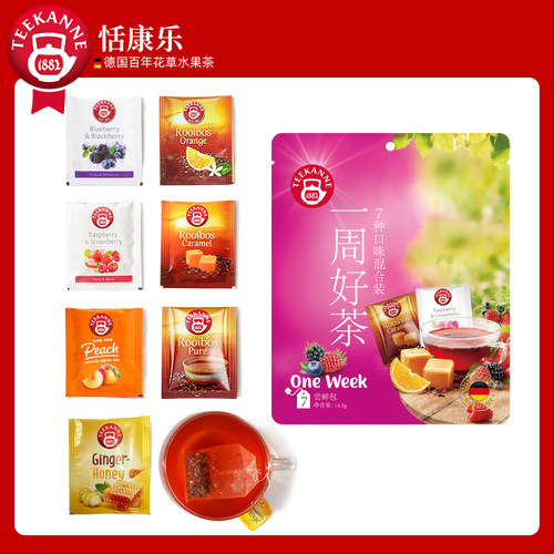 Teekanne一周好茶包混合装