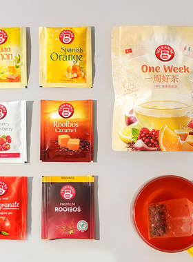 teekanne恬康乐7口味一周好茶夏日冷泡水果茶花果茶茶包组合茶包