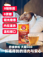 Teekanne Sweet Orange Louis Boss Tea, South African Doctor Tea Water, Flower and Fruit Sleep Health Bag, Tea bag thumbnail 3