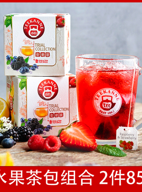 Teekanne进口6口味水果茶茶包组合 覆盆子蜜桃肉桂薄荷花果冷泡茶