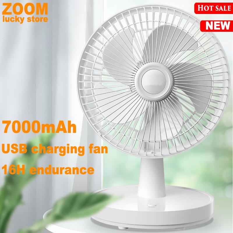 USB charging electric fan 7 Leaves Energy saving Desk fans风
