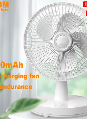 USB charging electric fan 7 Leaves Energy saving Desk fans风