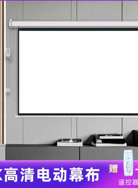 Projection screen electric screen projector screen cloth跨境