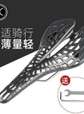 PCycling自行车山地车公路车蜘蛛坐垫鞍座 坐垫 碳纤纹蜘蛛坐垫