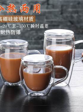 Double Wall Glass Coffee Mugs Travel Double Coffee Tea Cups