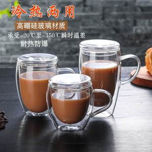 Double Wall Glass Coffee Mugs Travel Double Coffee Tea Cups