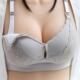 Underwear Maternity Pregnant for Feeding Nursing Bra