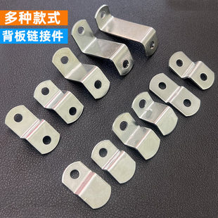 Z型角码固定件高低压片 画框背板梯形角码紧固连接件相框五金配件