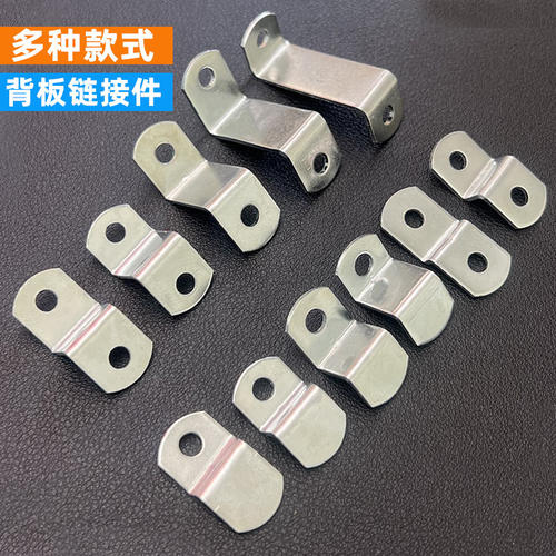 梯形角码紧固连接件高低压片画框