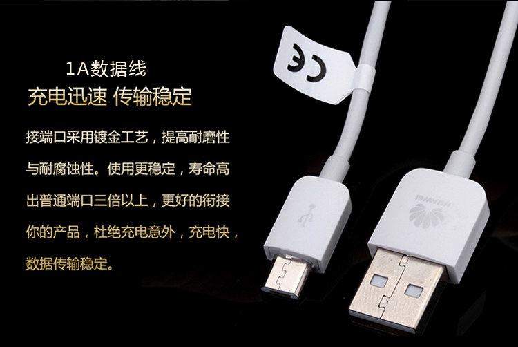 chargeur HUAWEI pour téléphones HUAWEI HUAWEI - Ref 1292766 Image 3