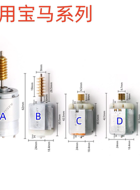 适用宝马1357系列后备箱锁电机行李箱尾门锁马达280电机