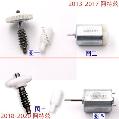 马自达反光镜后视镜阿特兹齿轮