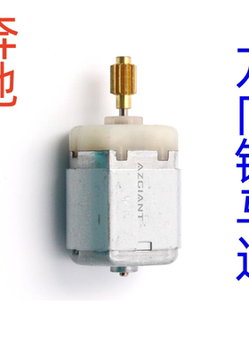 用于奔驰W169A180A200W245B180方向锁电机转向锁马达410001011I