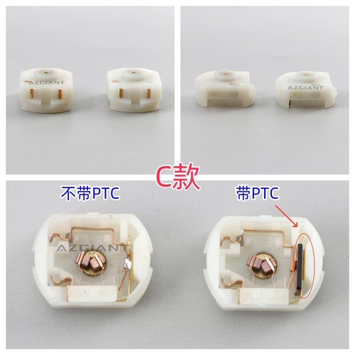 马达方向锁奔驰后盖ELVESL