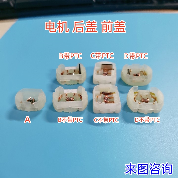 汽车全系车门锁中控方向尾门锁后备箱马达电机后盖前盖130140280