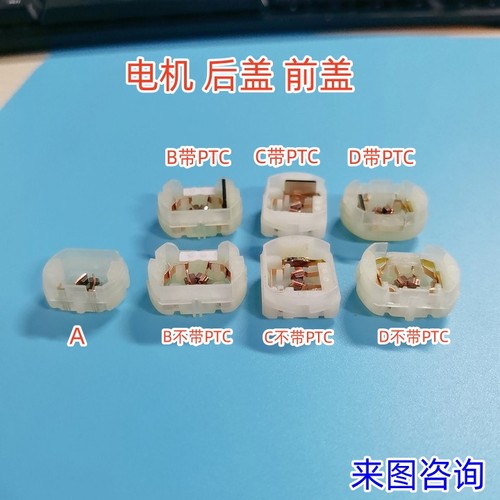 汽车电机后盖车门锁尾门锁130280