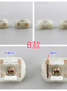 马达后盖PTC适用于福特路虎马自达捷豹富豪汽车中控锁电机后盖