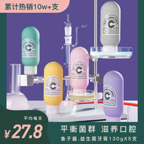 达人力荐参半小太阳鱼子酱益生菌牙膏亮白清新口气健齿 130g*5