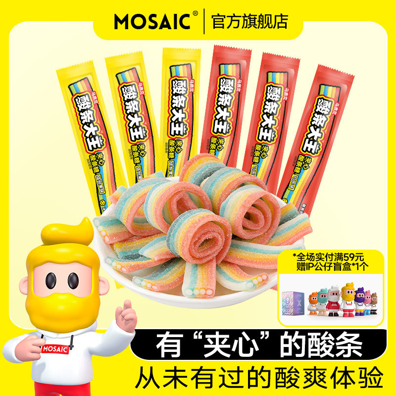 马赛克夹心酸条软糖酸砂糖果酸甜果汁长条彩虹橡皮糖儿童零食