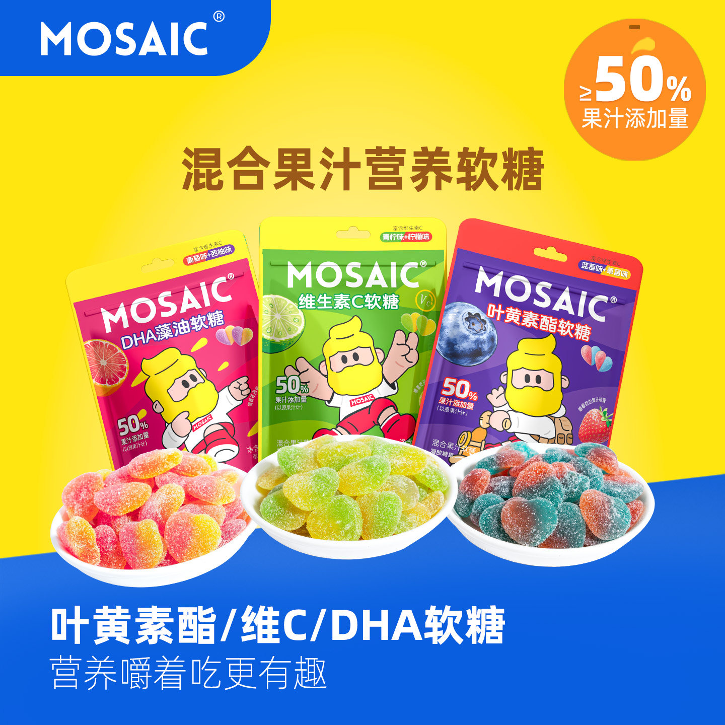 橡皮软糖维生素c富铁西柚叶黄素酯DHA彩虹糖60g*3包儿童糖果零食,零食/坚果/特产,软糖/果味糖/凝胶糖果,淘宝优惠券,粉丝福利购,淘宝优惠卷