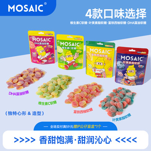 橡皮软糖维生素c富铁西柚叶黄素酯DHA彩虹糖60g*3包儿童糖果零食