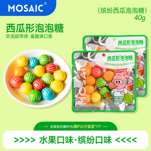 马赛克西瓜泡泡糖40g童年小卖部的小时候怀旧零食小礼物口香糖果