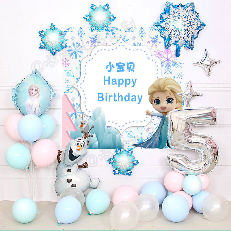 女孩公主生日装饰冰雪奇缘儿童气球海报场景布置背景墙派对用品