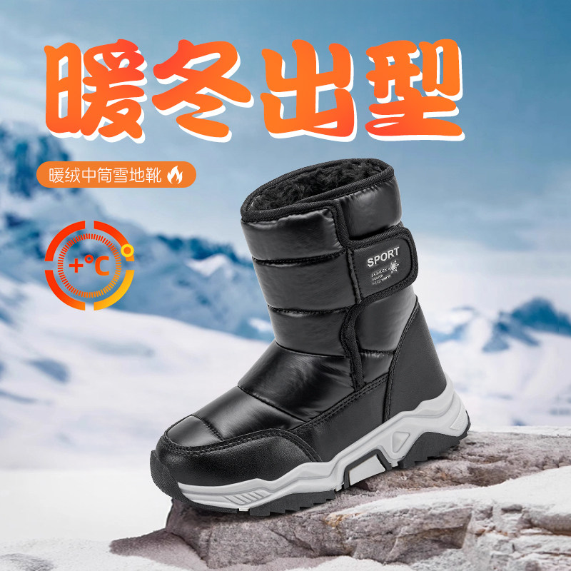 童鞋男童棉靴防水中大童女童靴子防滑雪地靴儿童加绒加厚保暖棉鞋,童鞋/婴儿鞋/亲子鞋,雪地靴,淘宝优惠券,粉丝福利购,淘宝优惠卷