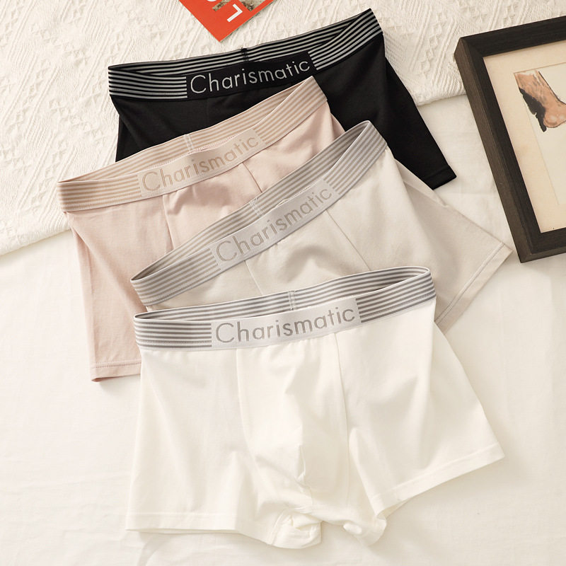 男士内裤棉平角裤男生舒适平口裤抑菌透气四角裤简约短裤男款内裤,女士内衣/男士内衣/家居服,男平角内裤,淘宝优惠券,粉丝福利购,淘宝优惠卷