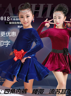 女孩拉丁舞连衣裙儿童秋冬季长袖