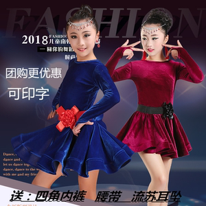 女孩拉丁舞连衣裙儿童小孩练功服少儿中大童女童秋冬季长袖服装