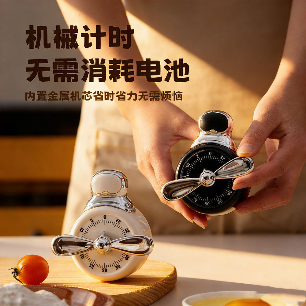 旋转家用磁吸机械计时器学习厨房定时器提醒器管理机械可视化闹钟,居家日用,定时器/计时器,淘宝优惠券,粉丝福利购,淘宝优惠卷