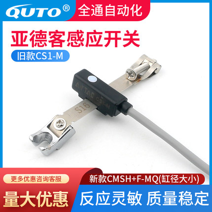 亚德客型磁性开关CS1-M020-S10 S12 S16 S20 S25 S32 S40二线常开
