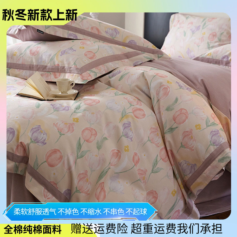 秋冬加厚保暖全棉双宽边磨毛四件套田园花卉纯棉100棉郁金香百合