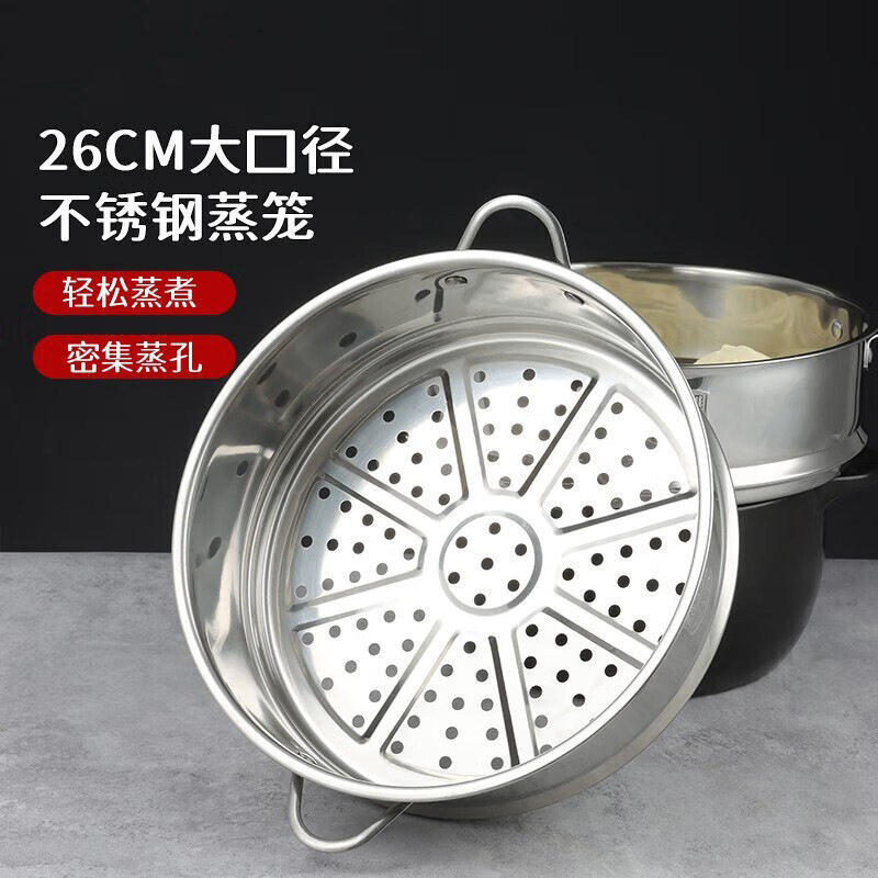不锈钢蒸笼厨房蒸馒头蒸架厨房辅食锅小奶锅蒸屉篦子蒸格单个,厨房/烹饪用具,蒸格/蒸片/蒸架,淘宝优惠券,粉丝福利购,淘宝优惠卷