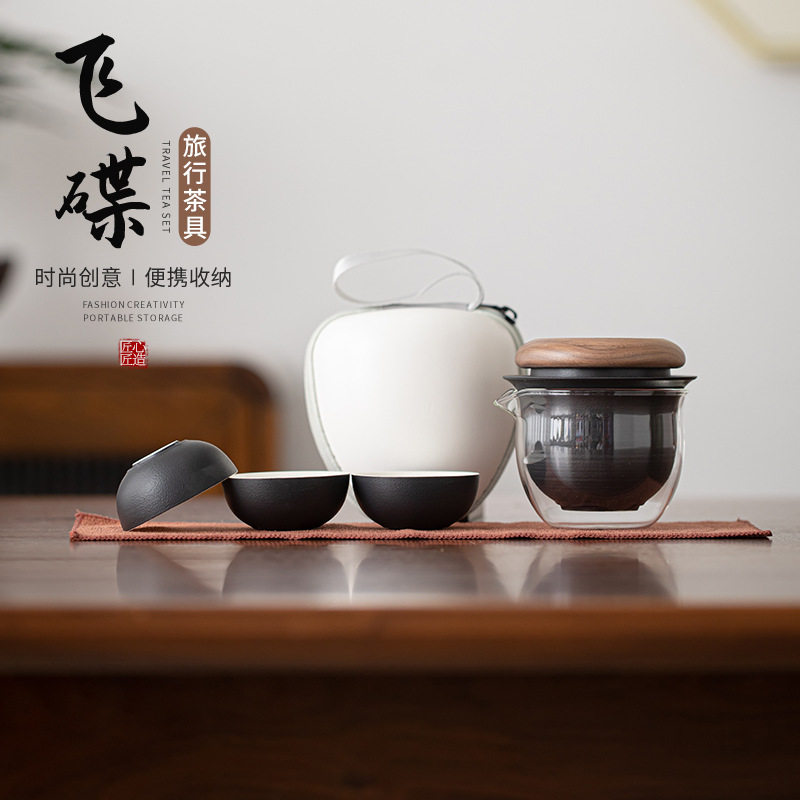 创意潮流飞碟旅行茶具陶瓷快客杯旅行茶具
