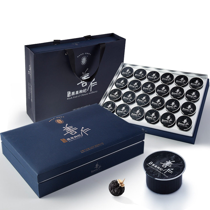 宁安堡  黑枸杞礼盒装360克黑枸杞青海枸杞子