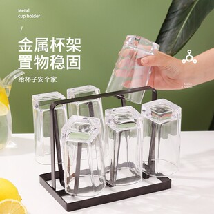 倒放式杯子架置物沥水架6杯架水杯收纳架茶杯储物沥水座黑色