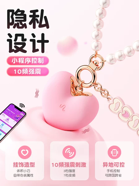 Товары от 事事怡成人用品专营店