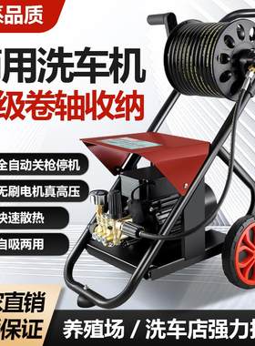 220V高压水枪洗车机洗车机220V