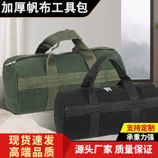 多功能工具包手提加厚工具帆布耐磨电工汽修随车手提包收纳袋