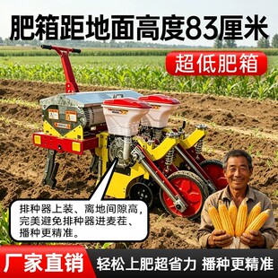 厂家直销新款玉米大豆播种机免耕施肥复合精量播种2行3行4行5行