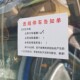 汽车违规停车告知单贴纸小区物业消防通道禁止停车此处不干胶贴条