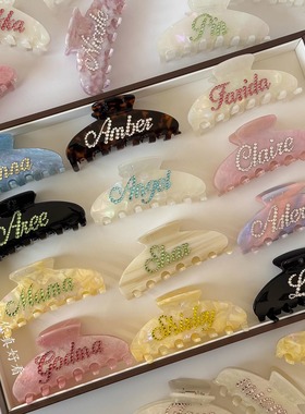 私人定制名字抓夹Emi jay同款水钻鲨鱼夹发抓头饰name Hair Claw