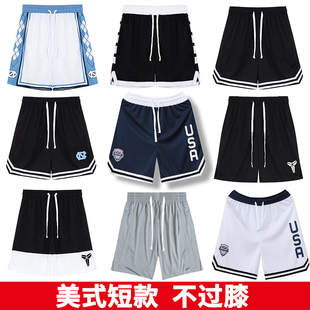 美式篮球裤男运动短裤不过膝三分速干健身训练ncaa北卡USA美国队