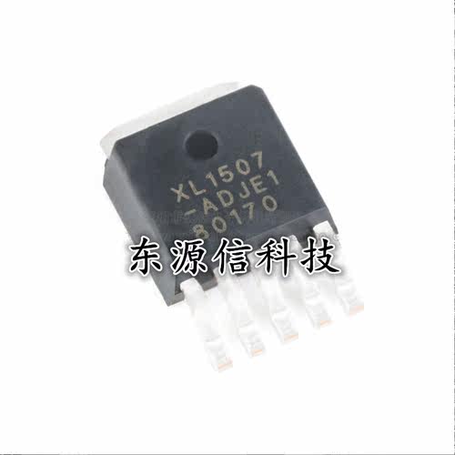 全新原装 XL1507-5.0V ADJE1 XL1507 电源DC-DC降压IC 贴片TO-252