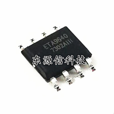全新原装 ETA9640E8A ETA9640 贴片SO8 同步升压锂电充电芯片